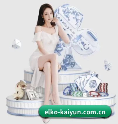 开云围绕看球场景设计的核心服务 - 多运动项目内容板块